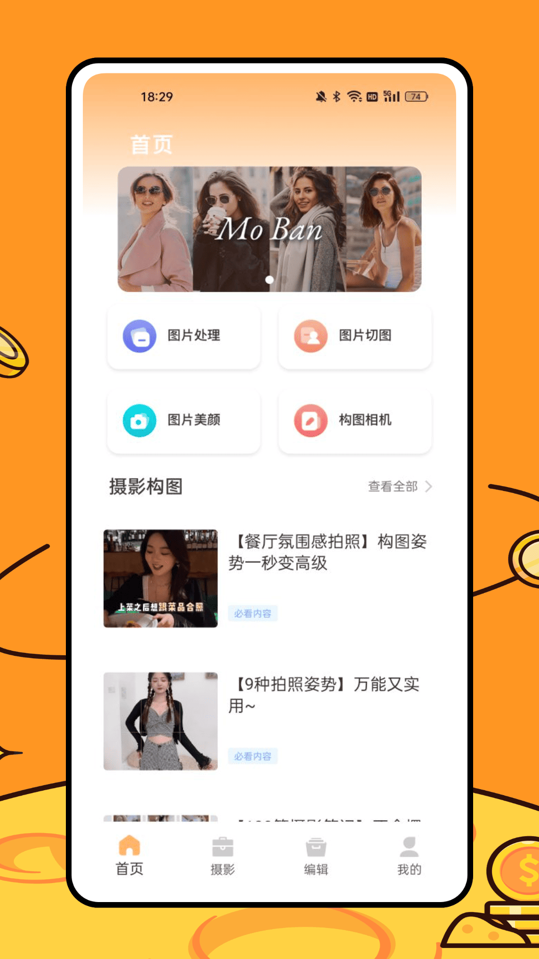 精彩截图-水印实时记录相机2026官方新版