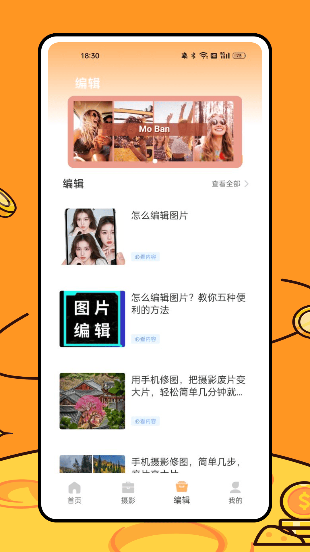 精彩截图-水印实时记录相机2025官方新版