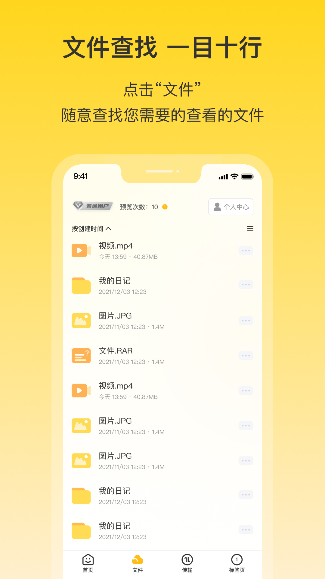 精彩截图-春风云2026官方新版