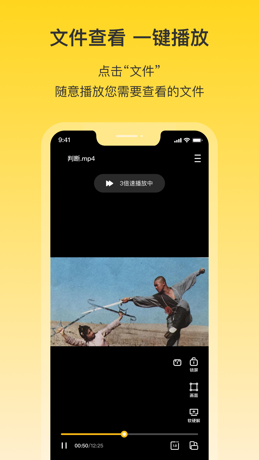 精彩截图-春风云2026官方新版