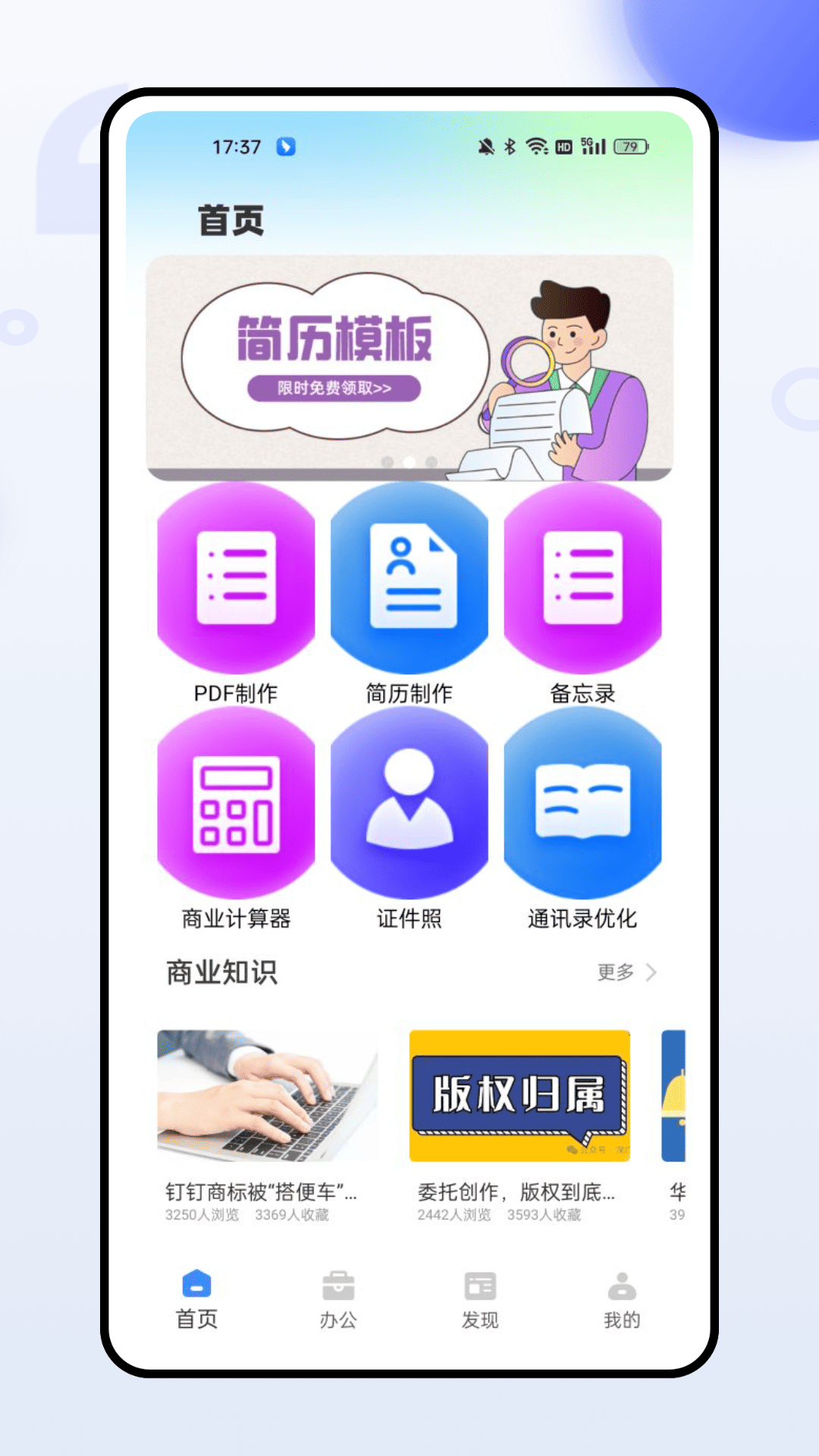 精彩截图-飞喵盘2026官方新版