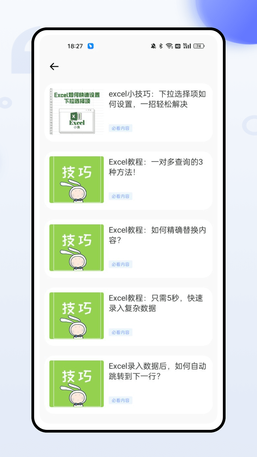 精彩截图-飞喵盘2026官方新版