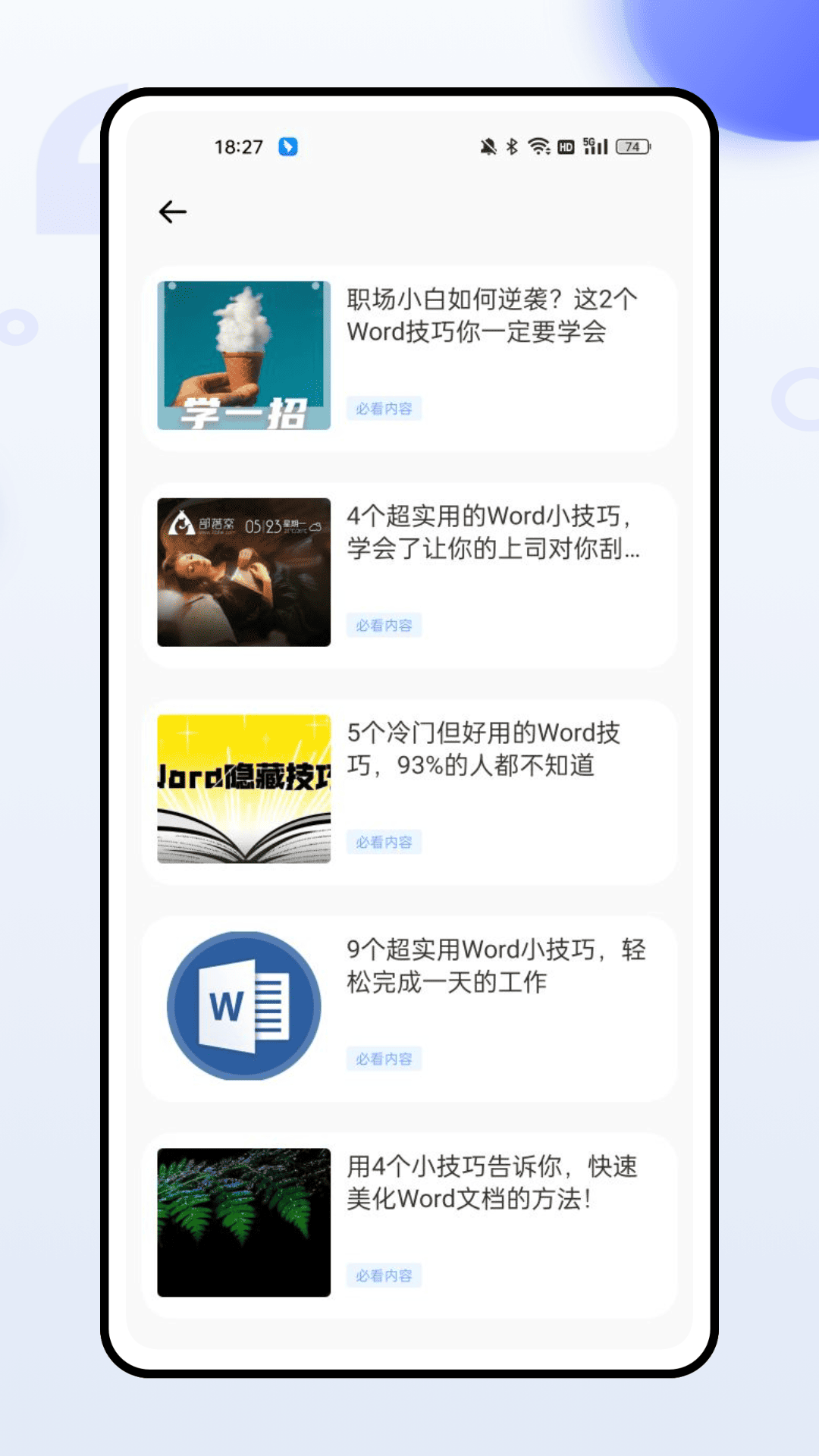 精彩截图-飞喵盘2026官方新版