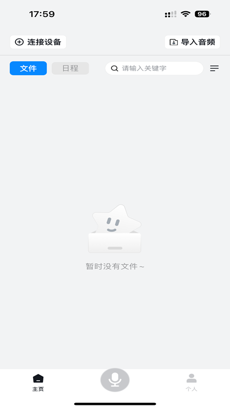 精彩截图-Mecho2026官方新版