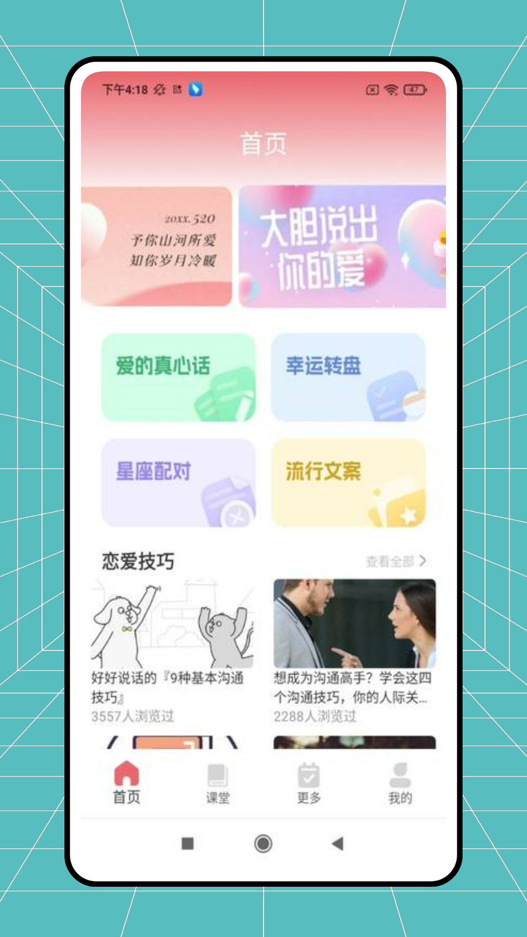精彩截图-恩基爱2025官方新版