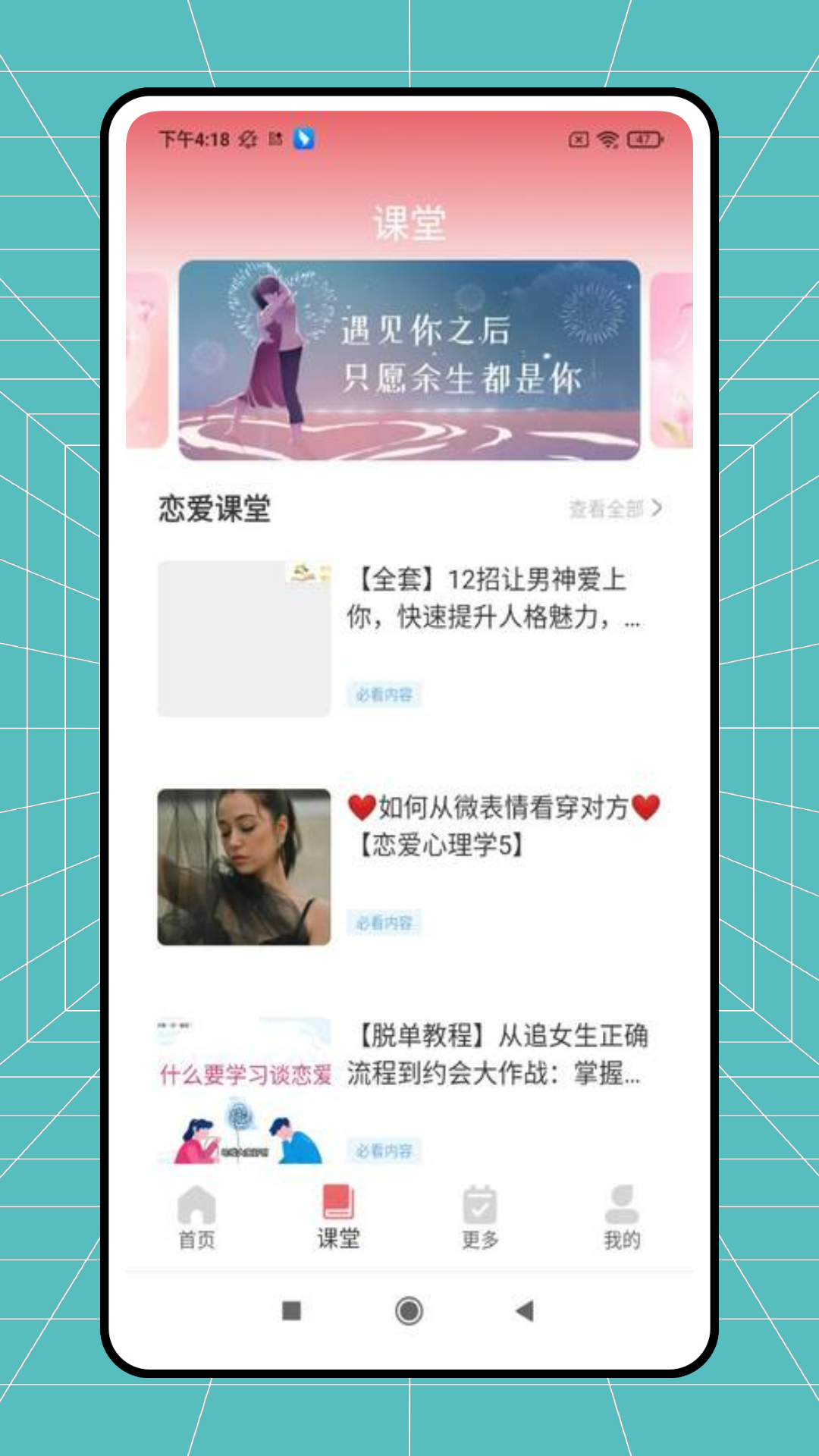 精彩截图-恩基爱2025官方新版