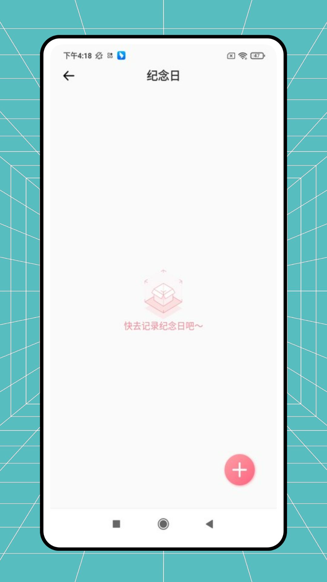 精彩截图-恩基爱2025官方新版