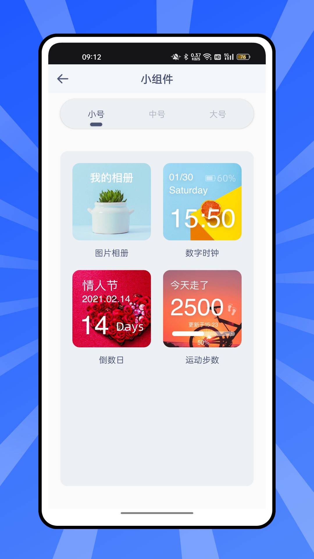 精彩截图-共用行事曆2025官方新版