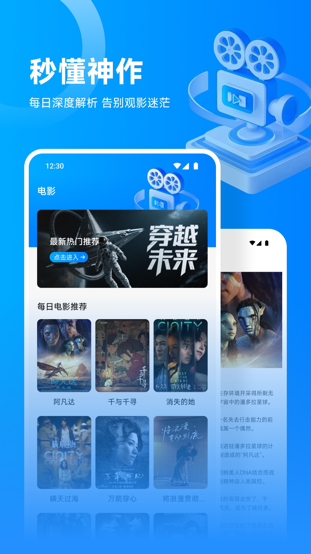 精彩截图-流光影视2025官方新版
