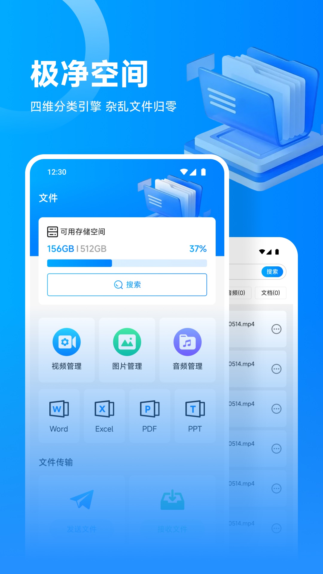 精彩截图-流光影视2025官方新版