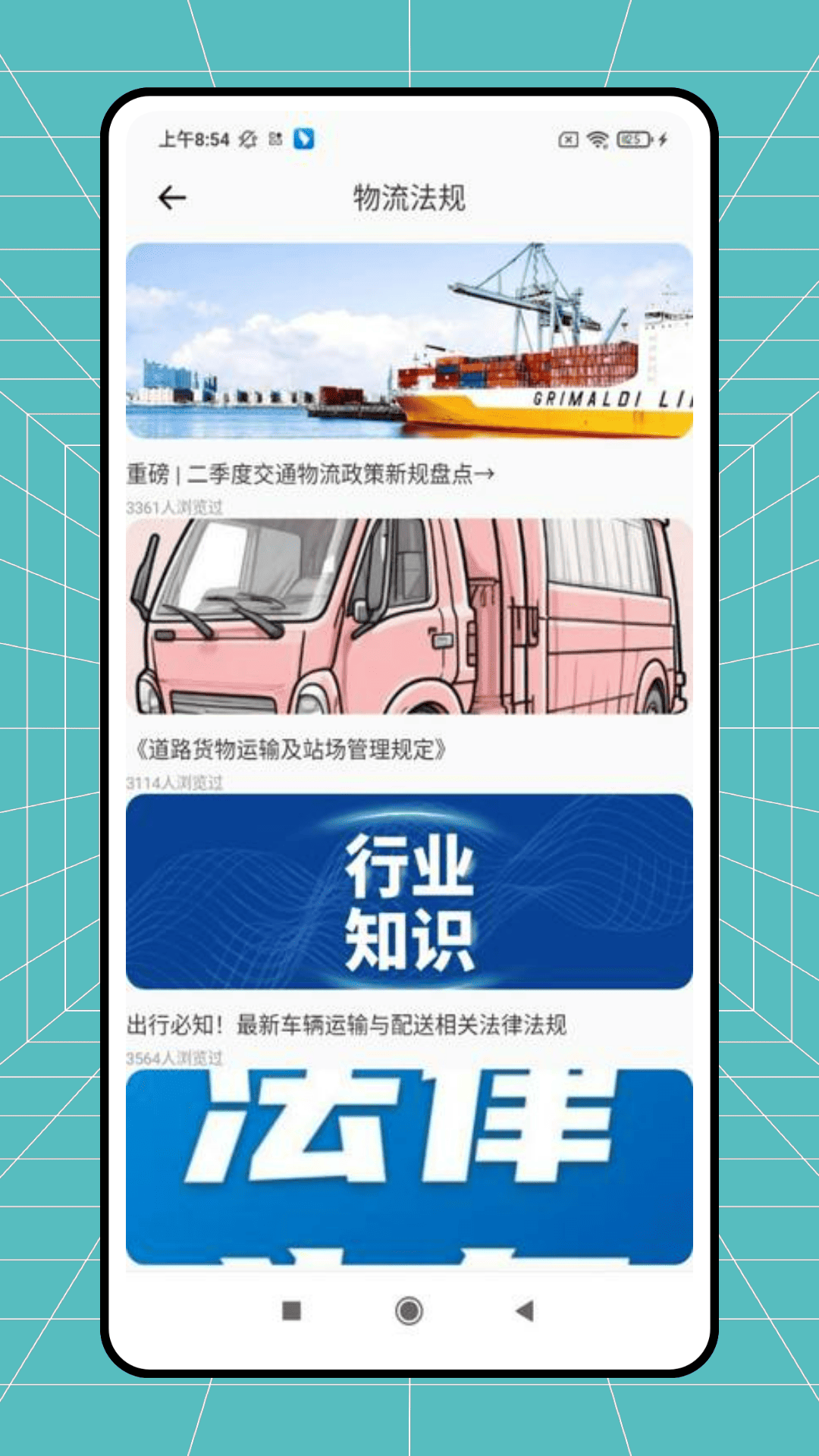 精彩截图-驿小店2025官方新版