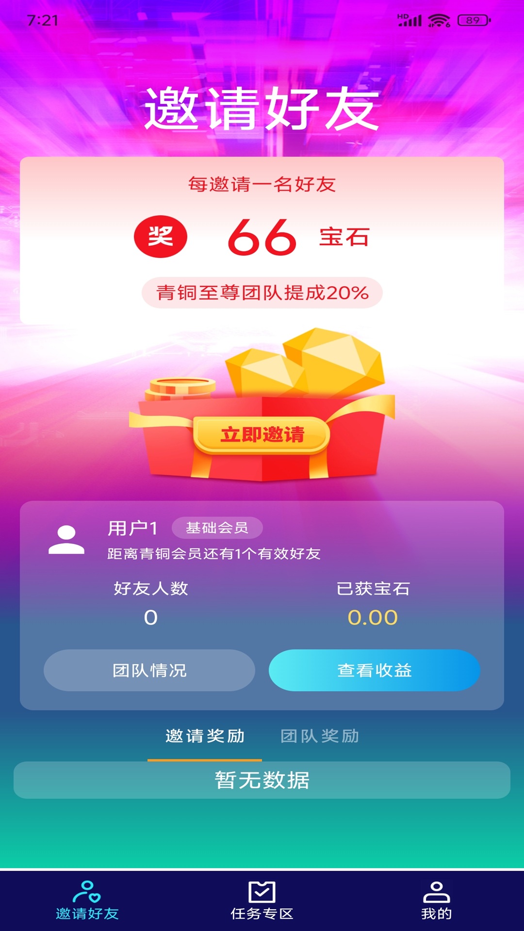 精彩截图-脉冲星域2026官方新版