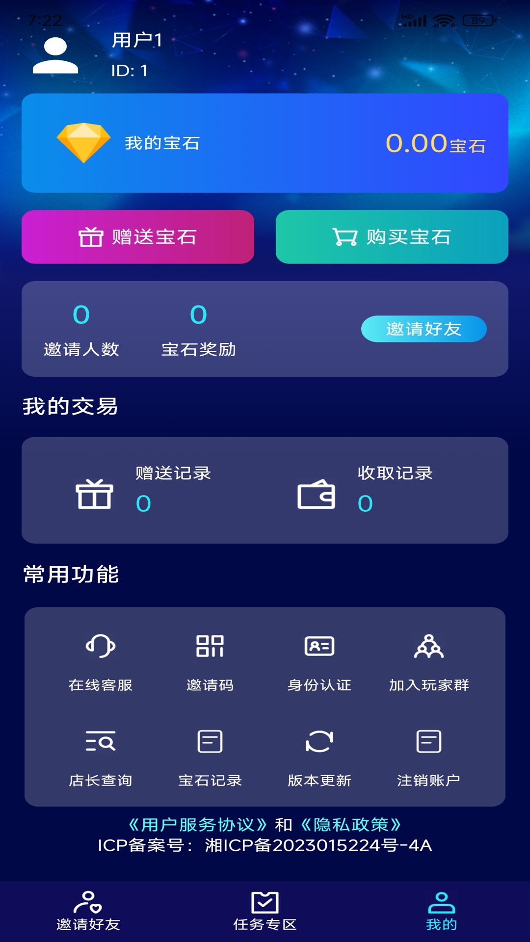 精彩截图-脉冲星域2026官方新版