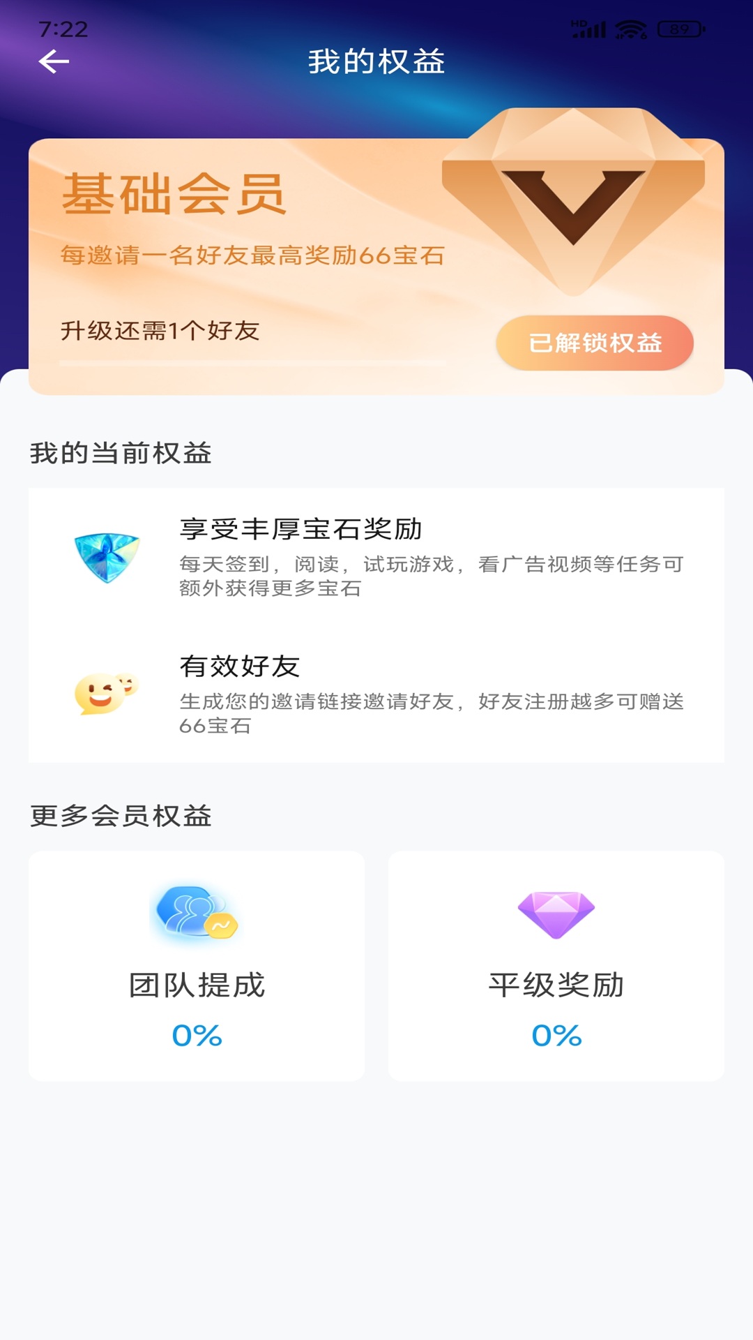 精彩截图-脉冲星域2026官方新版