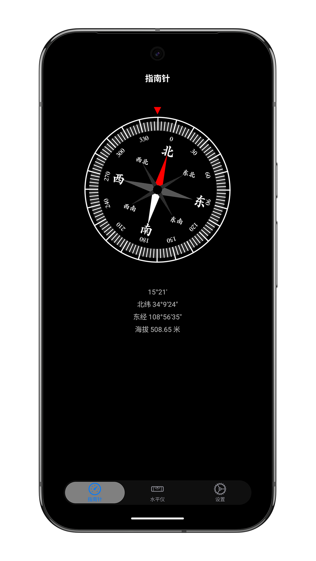 精彩截图-指南针水平仪2026官方新版
