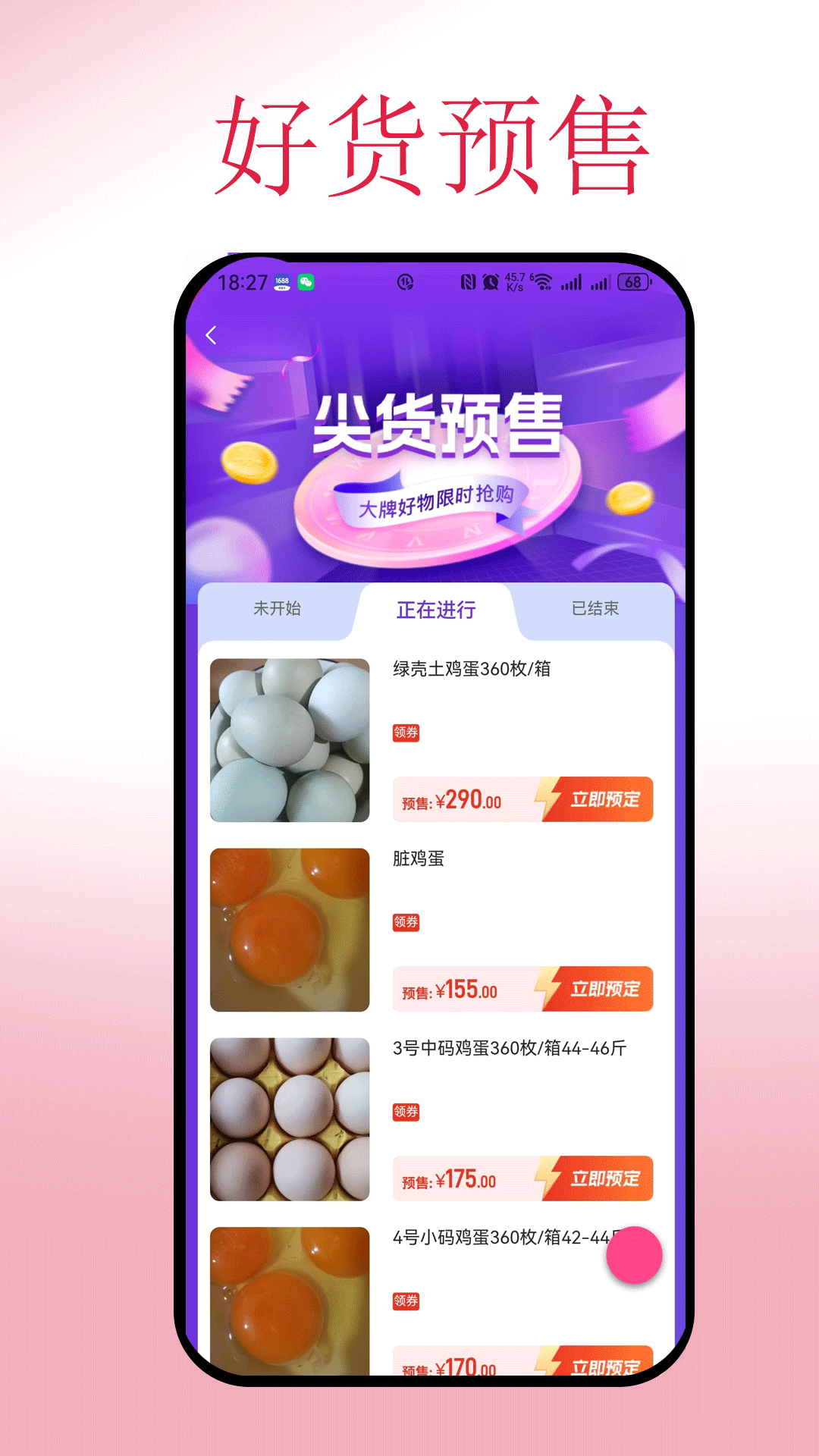 精彩截图-云折优商城2026官方新版