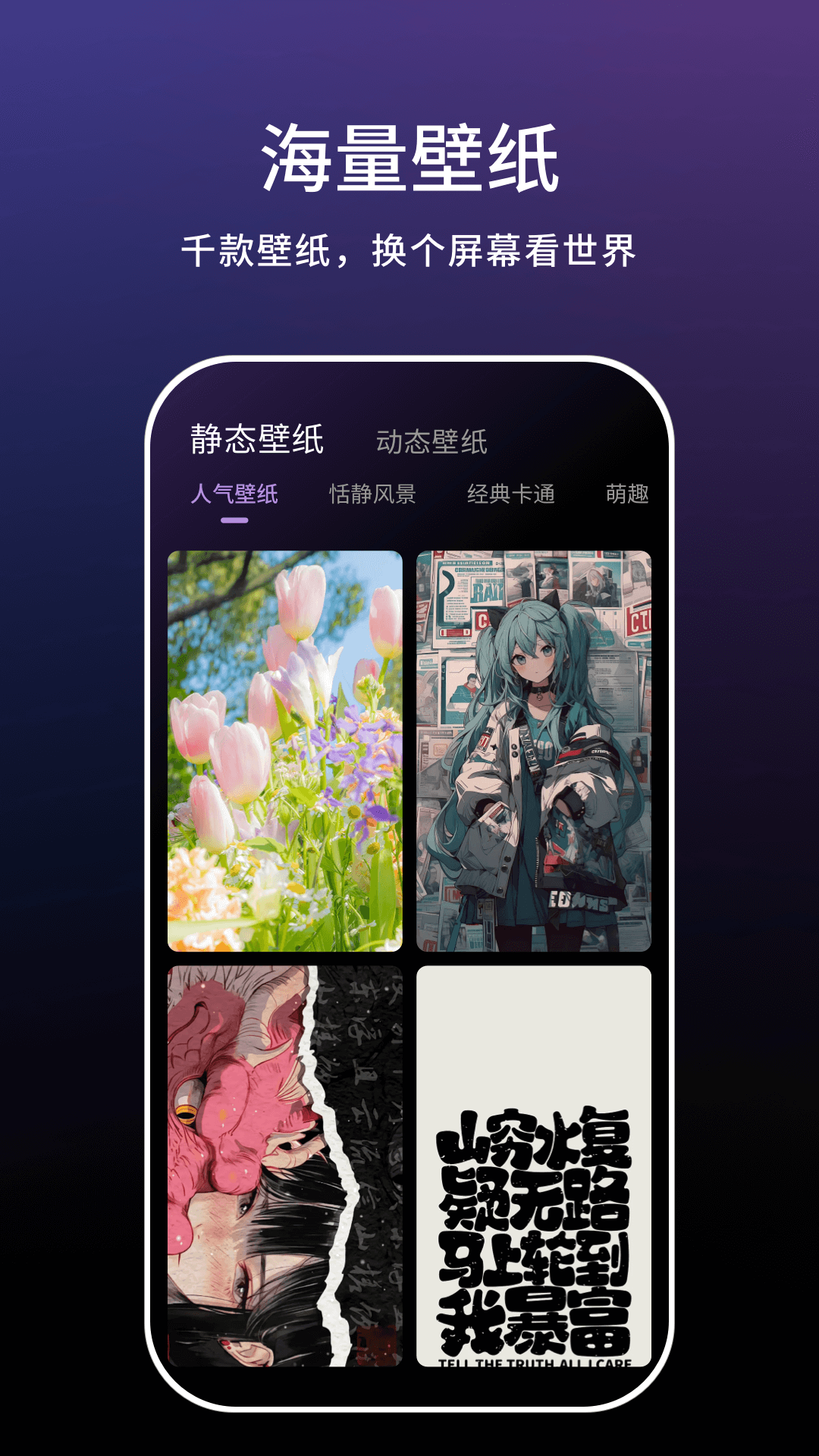 精彩截图-一键实况2025官方新版