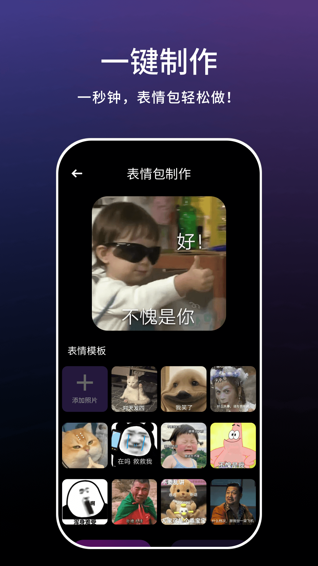 精彩截图-一键实况2025官方新版