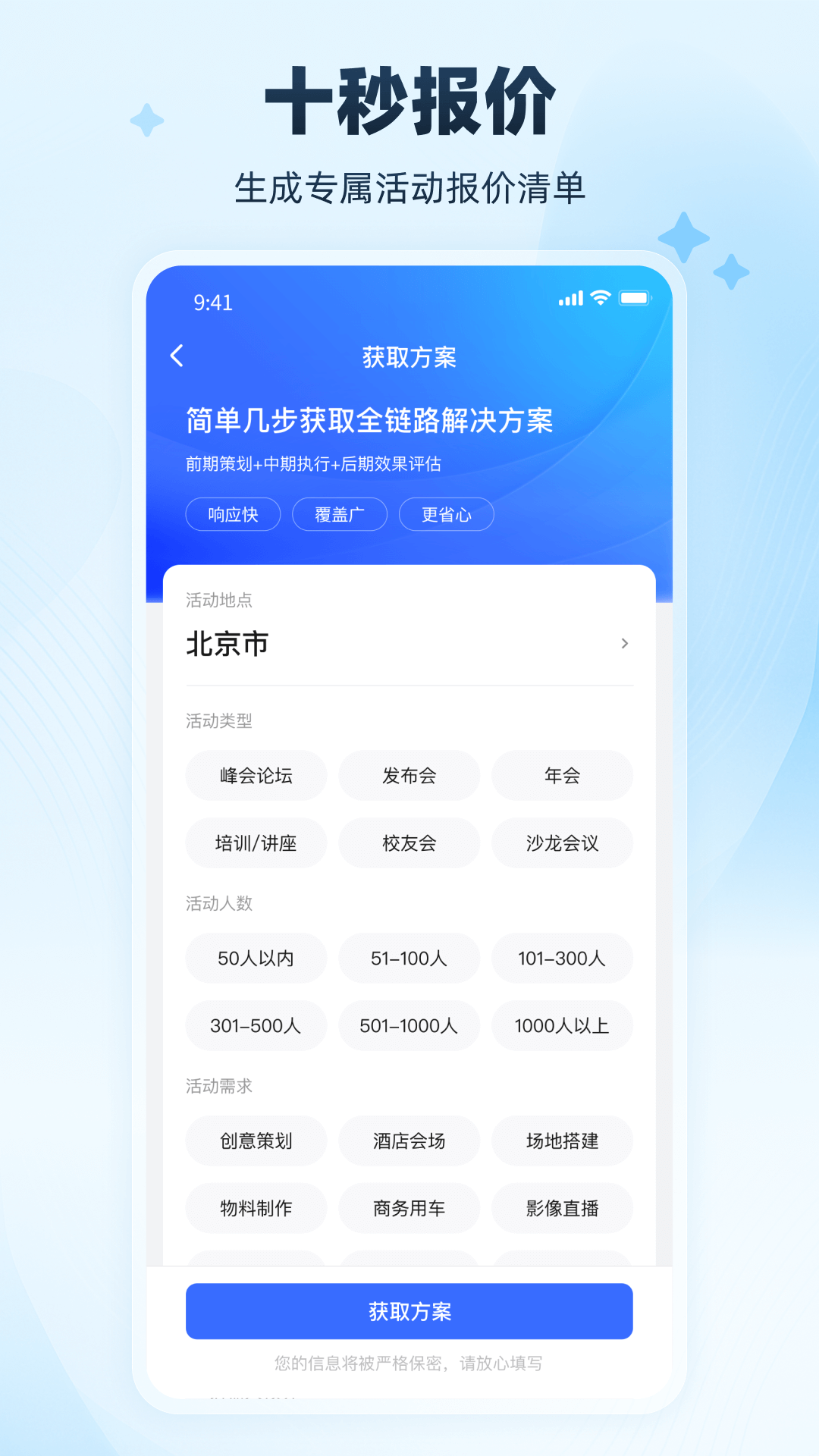 精彩截图-映目2026官方新版