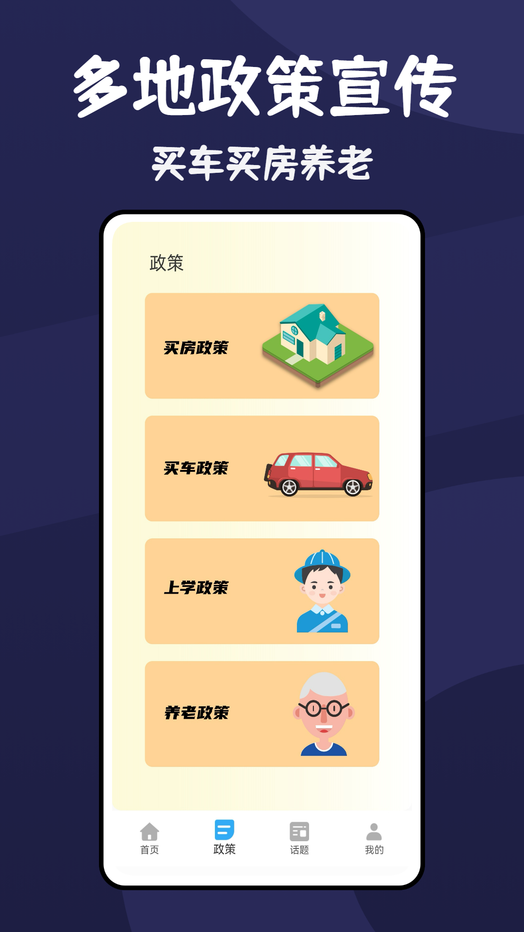 精彩截图-汇旺通2026官方新版