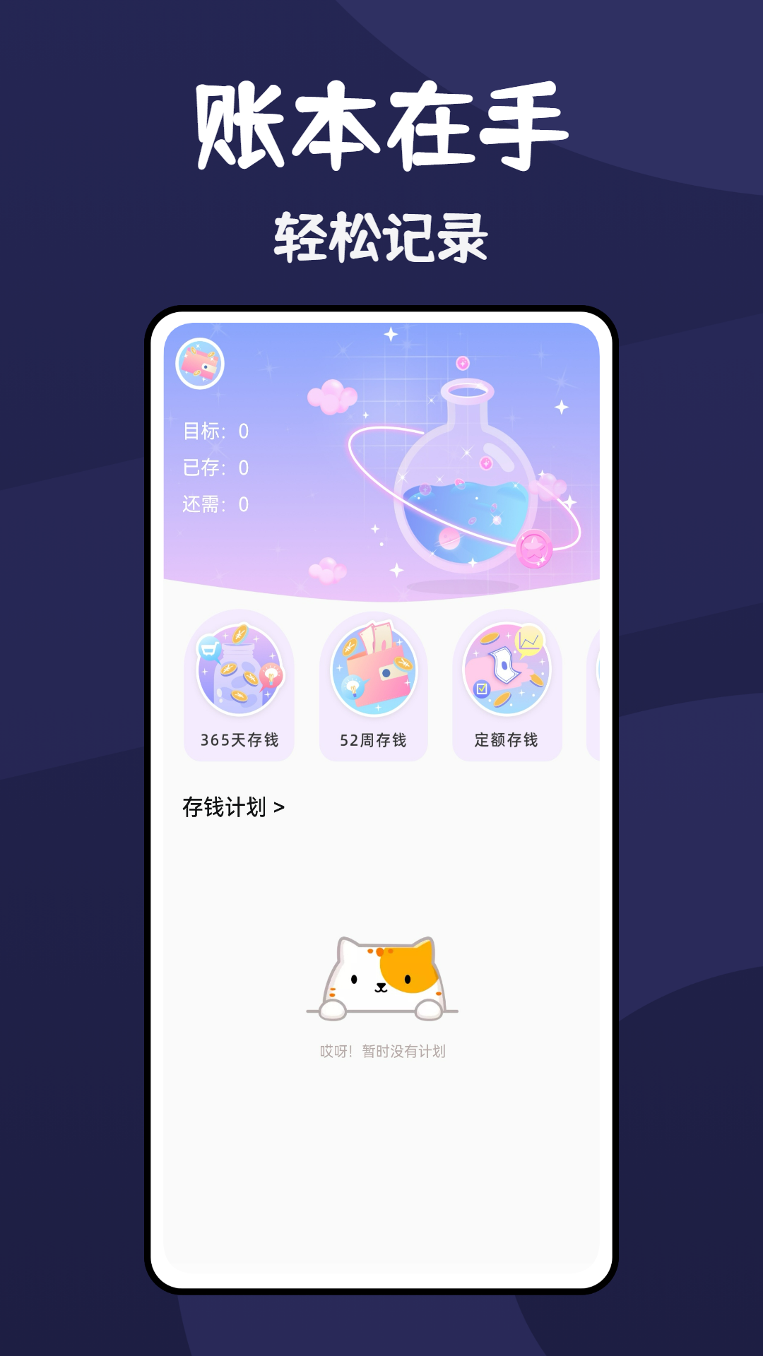 精彩截图-汇旺通2026官方新版
