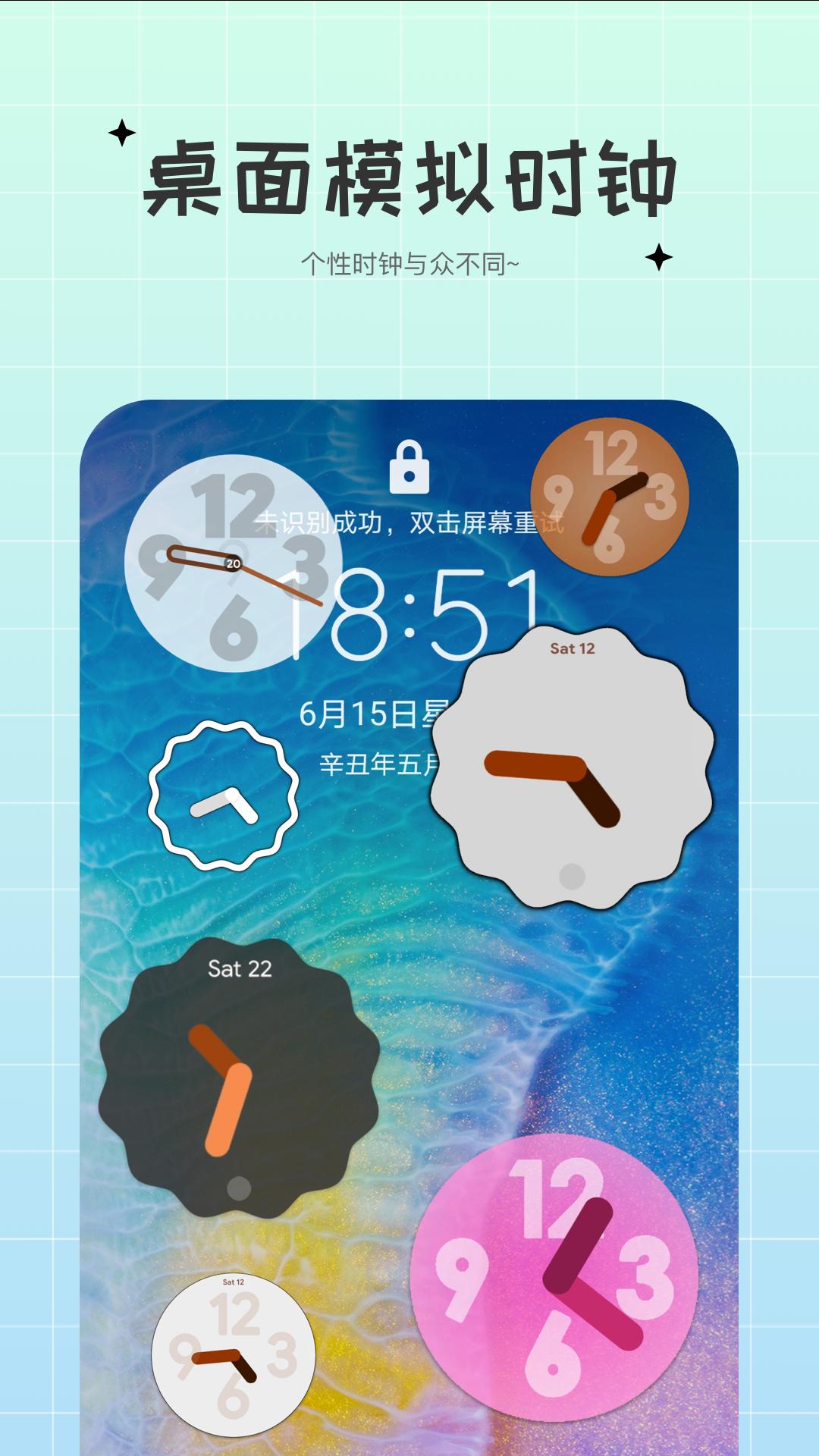 精彩截图-极简小组件2026官方新版