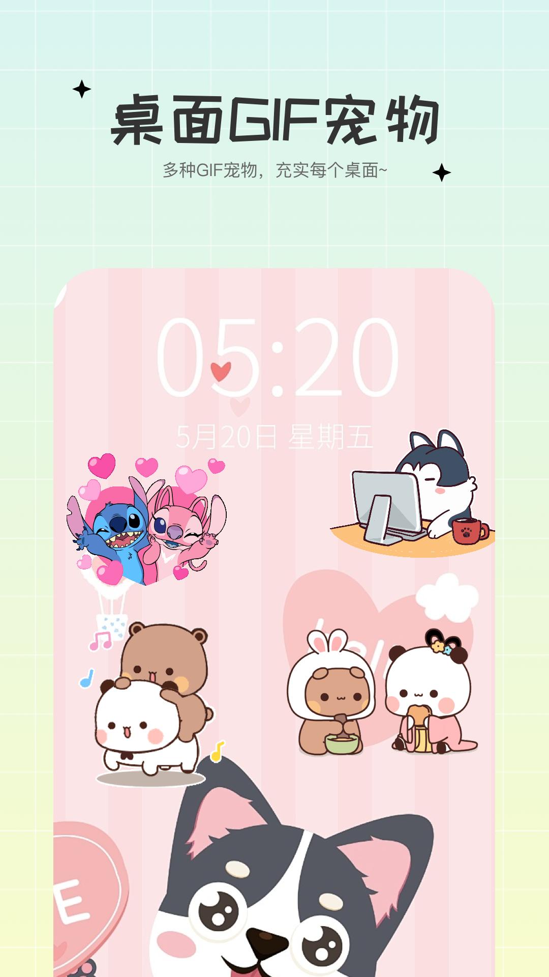 精彩截图-极简小组件2026官方新版