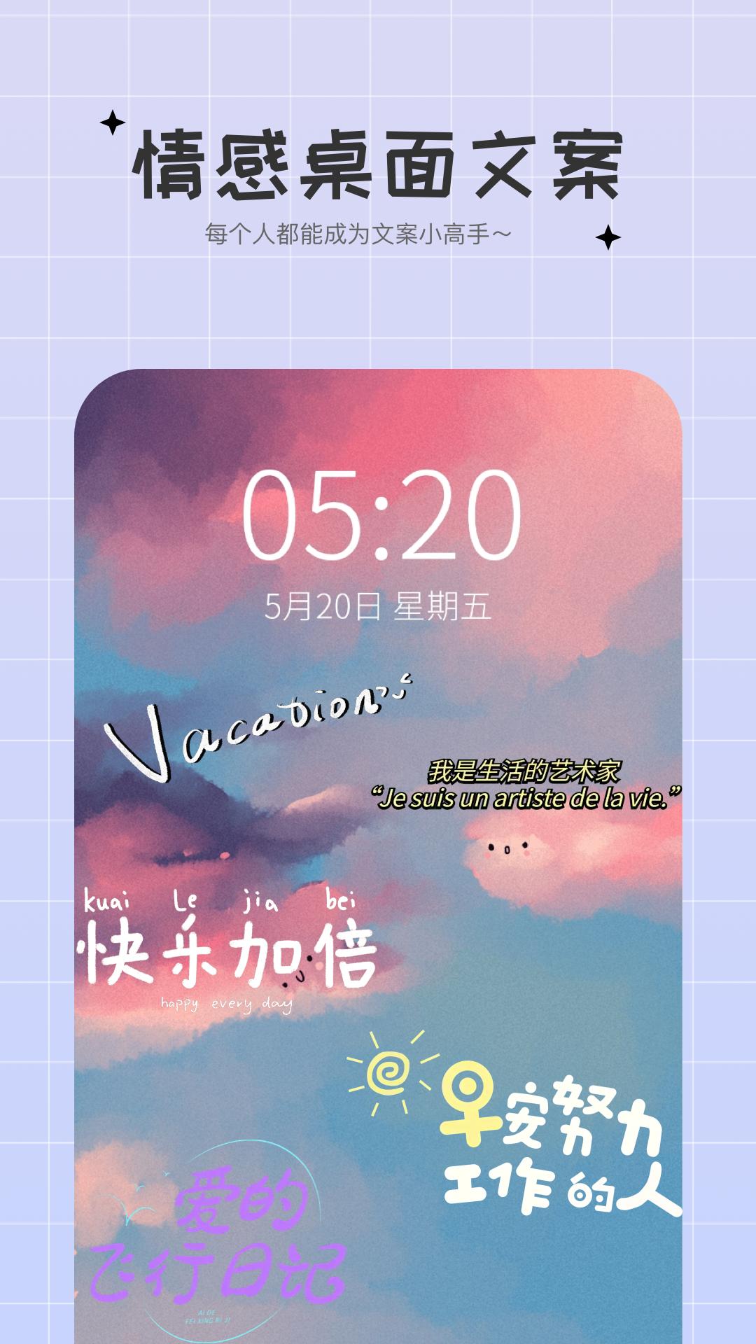 精彩截图-极简小组件2026官方新版