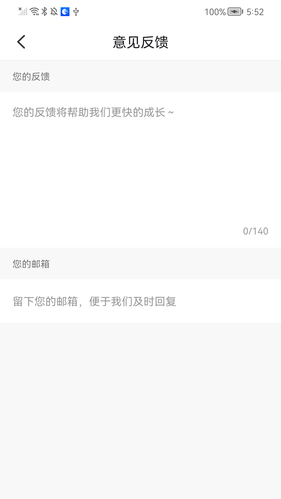 精彩截图-Mili语音2025官方新版