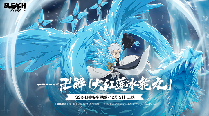 精彩截图-境·界 刀鸣2025官方新版