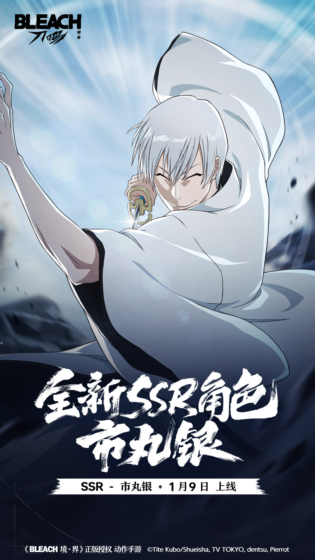 精彩截图-境·界 刀鸣2026官方新版