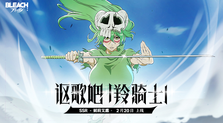 精彩截图-境·界 刀鸣2026官方新版