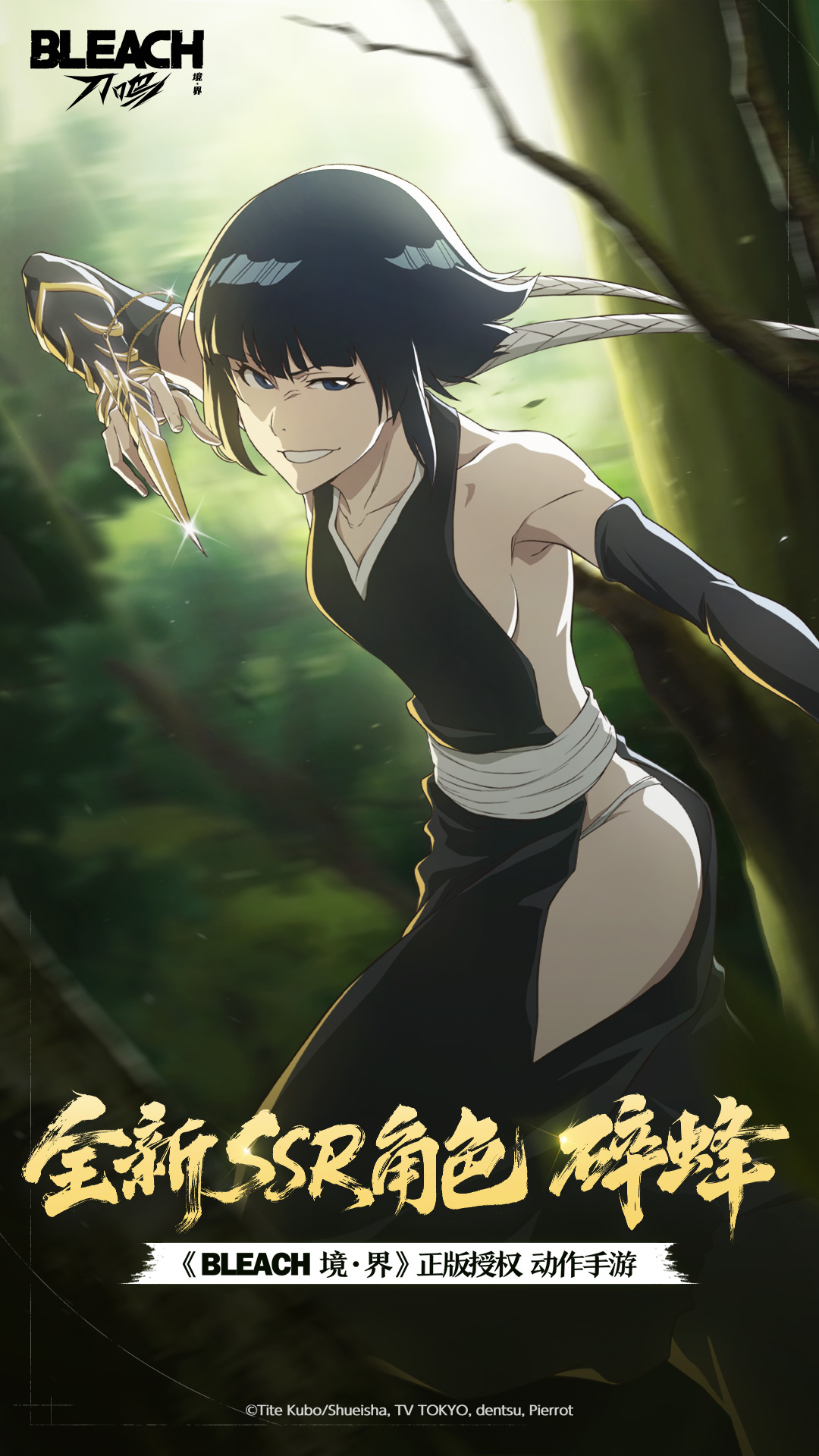 精彩截图-境·界 刀鸣2026官方新版