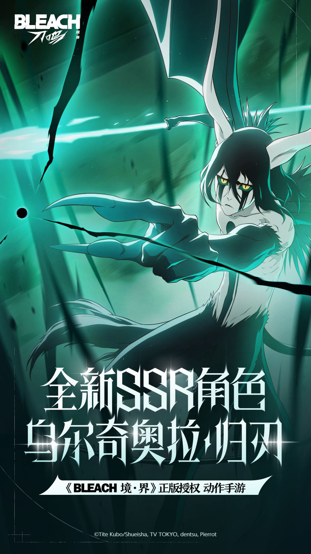 精彩截图-境·界 刀鸣2026官方新版