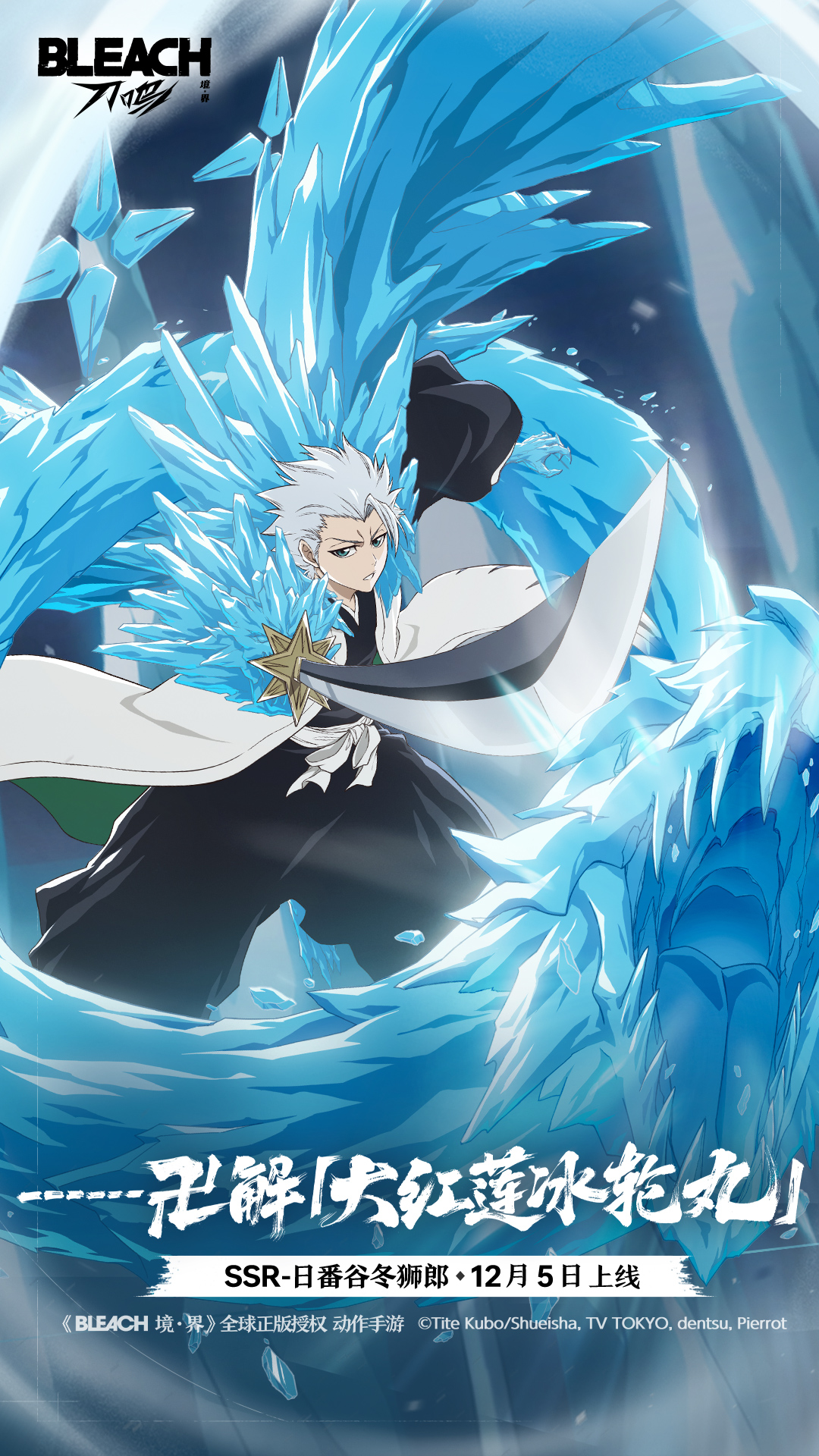 精彩截图-境·界 刀鸣2025官方新版