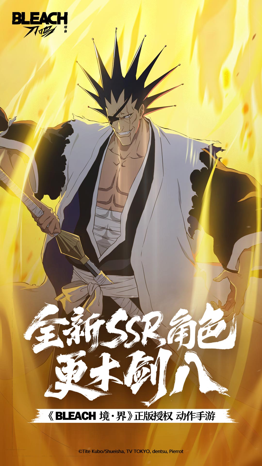 精彩截图-境·界 刀鸣2026官方新版