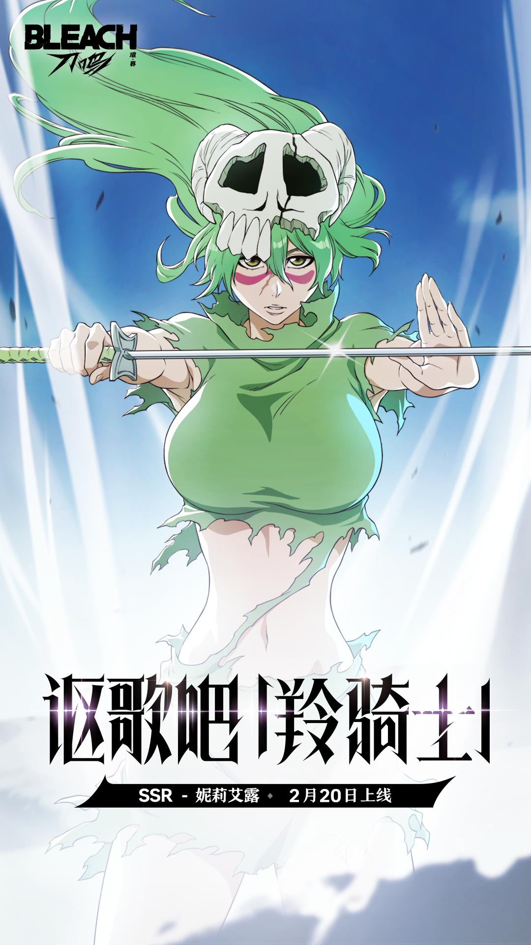 精彩截图-境·界 刀鸣2026官方新版