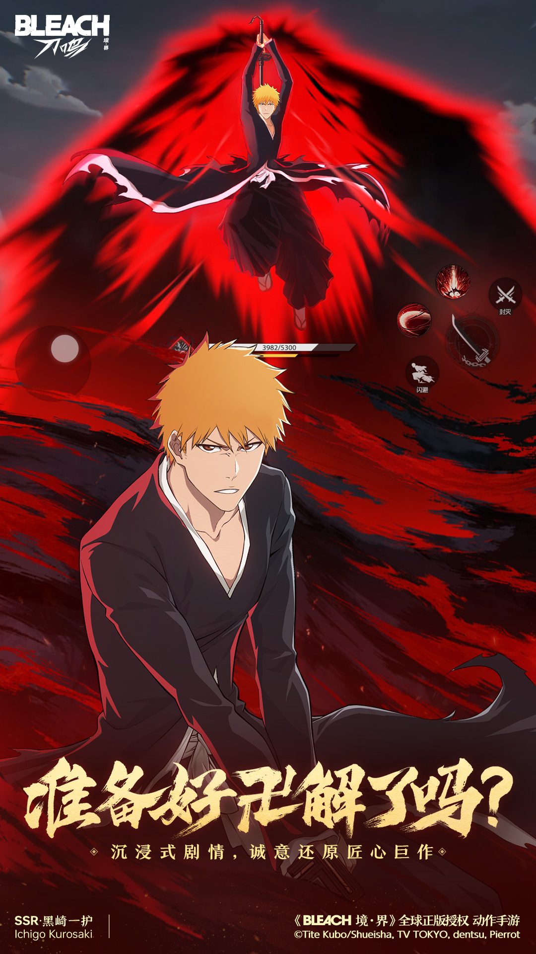 精彩截图-境·界 刀鸣2026官方新版