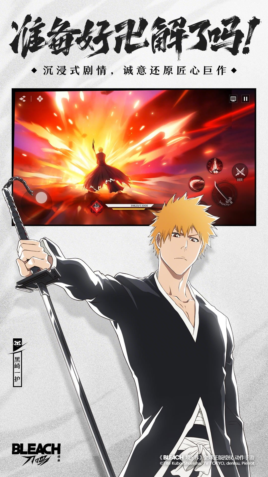 精彩截图-境·界 刀鸣2026官方新版