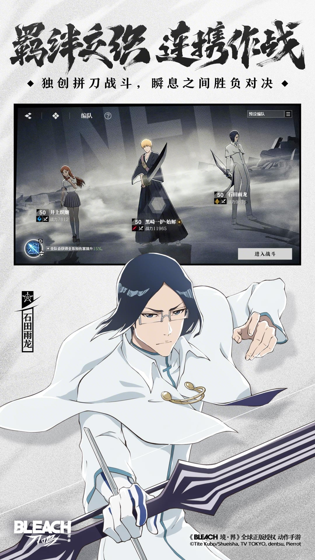 精彩截图-境·界 刀鸣2026官方新版