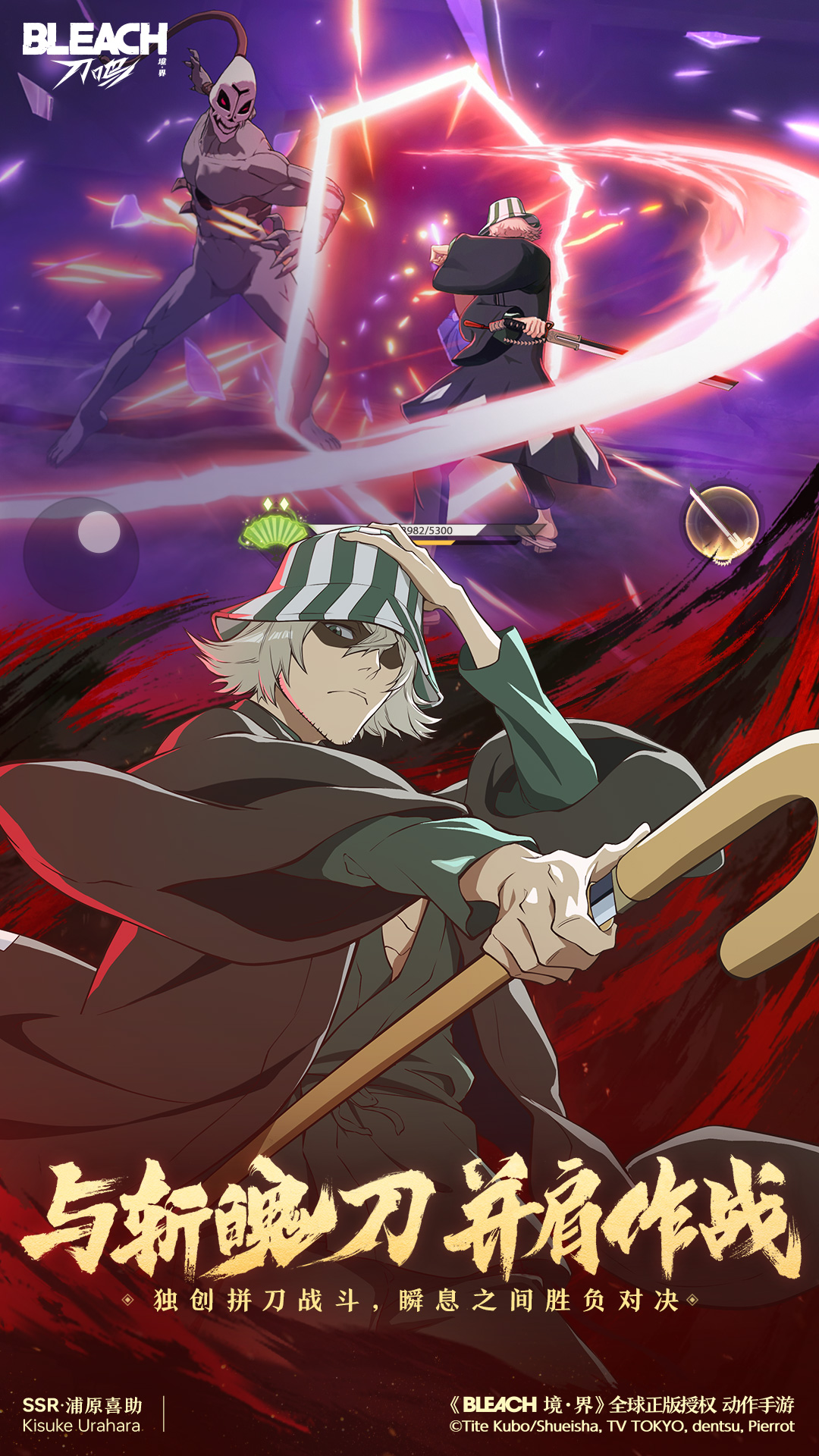 精彩截图-境·界 刀鸣2025官方新版