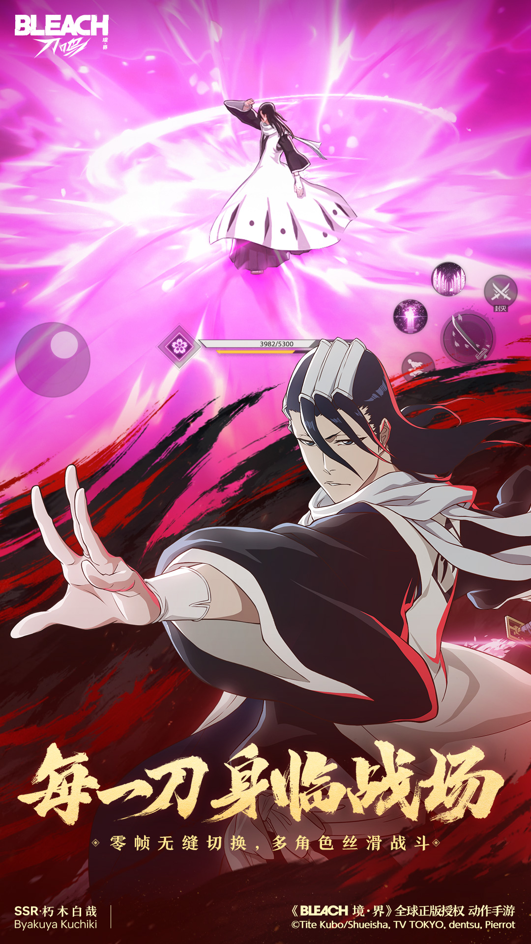 精彩截图-境·界 刀鸣2025官方新版