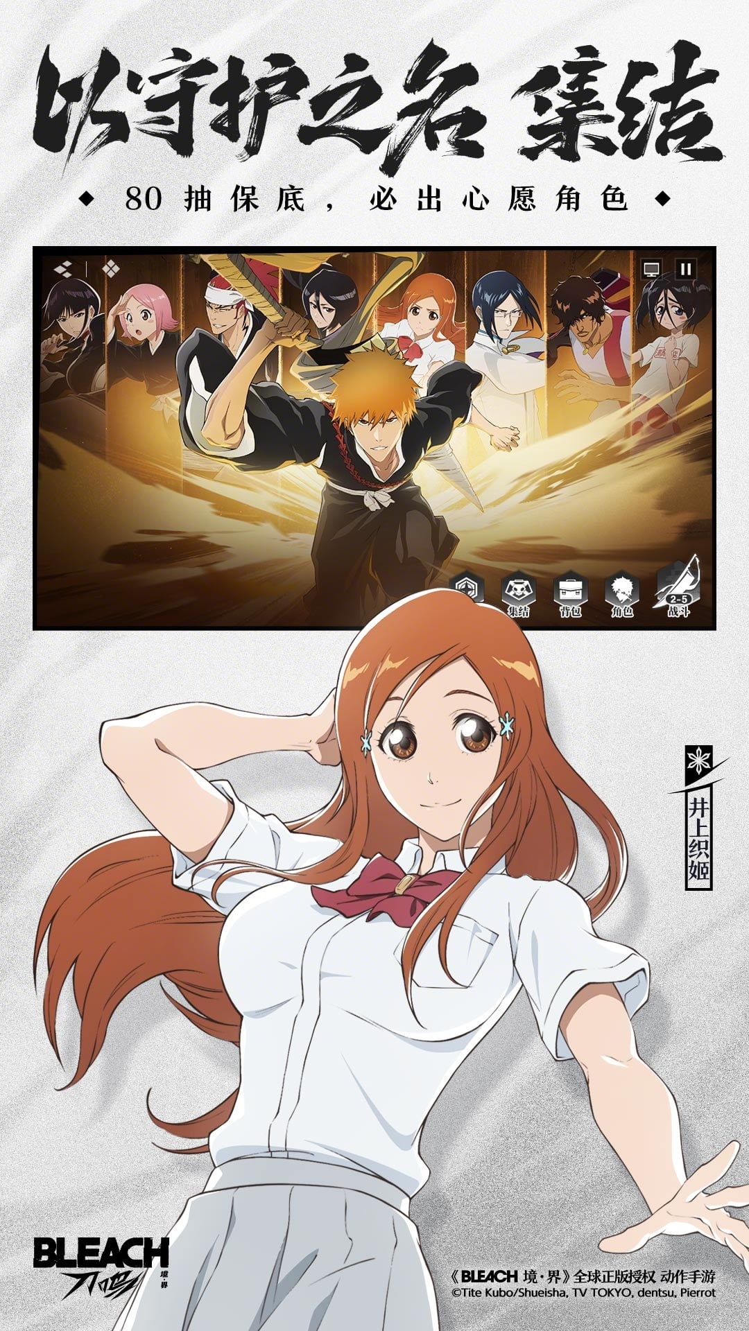 精彩截图-境·界 刀鸣2026官方新版