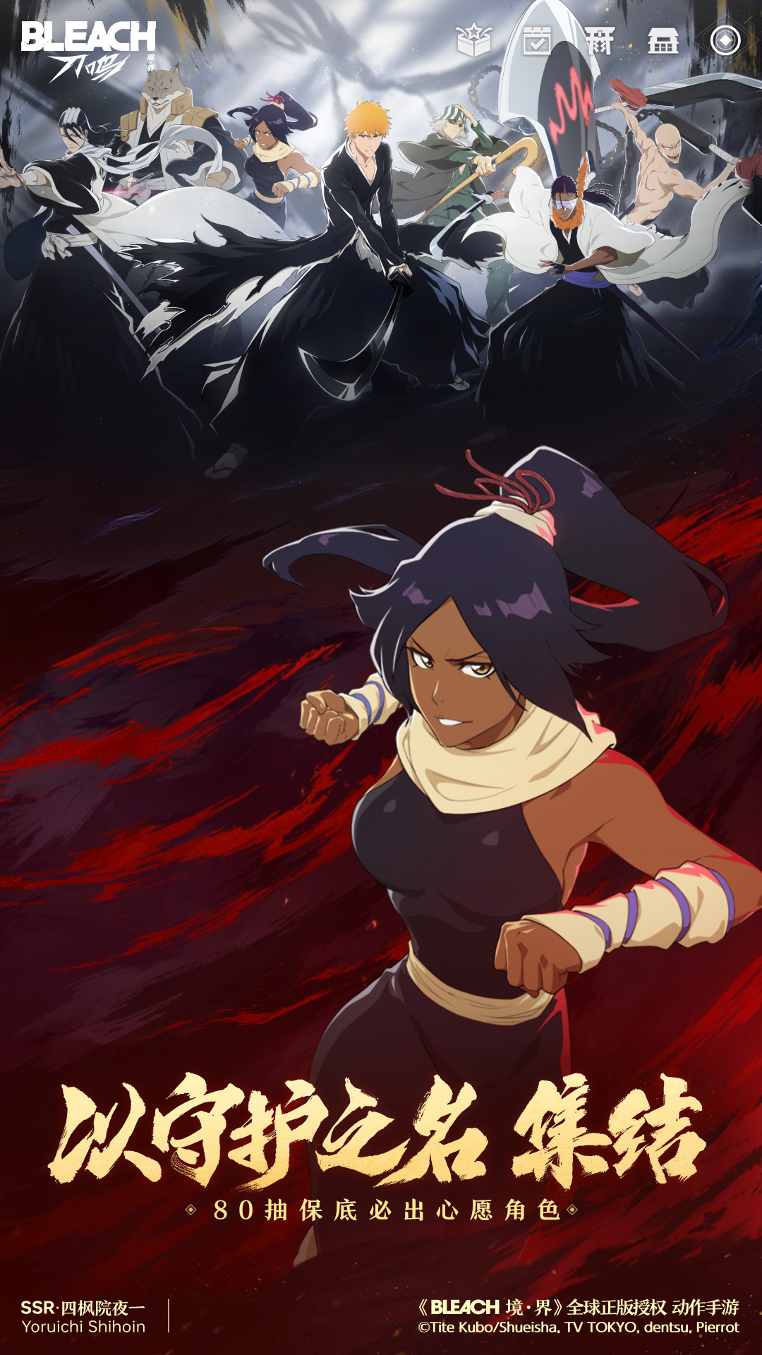 精彩截图-境·界 刀鸣2026官方新版