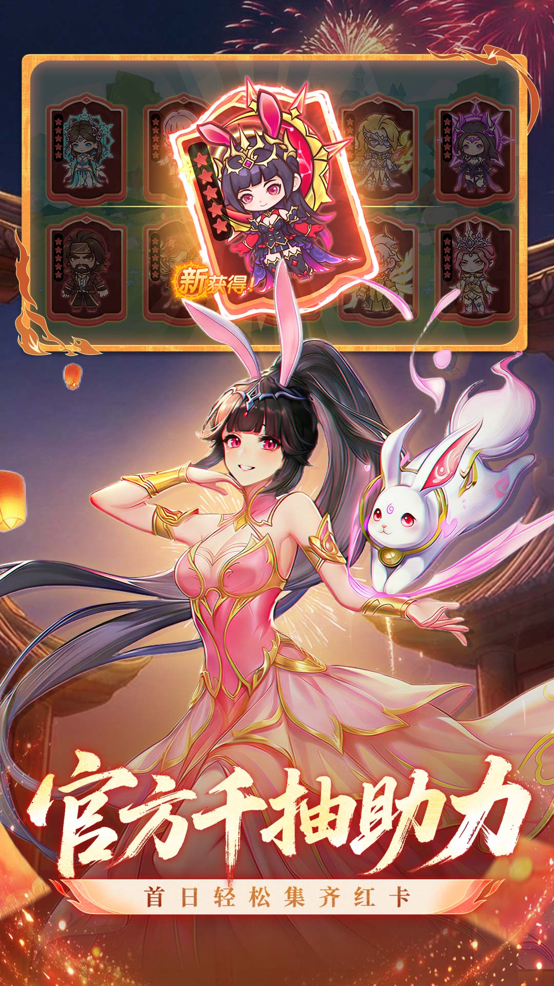 精彩截图-口袋斗罗大陆2025官方新版