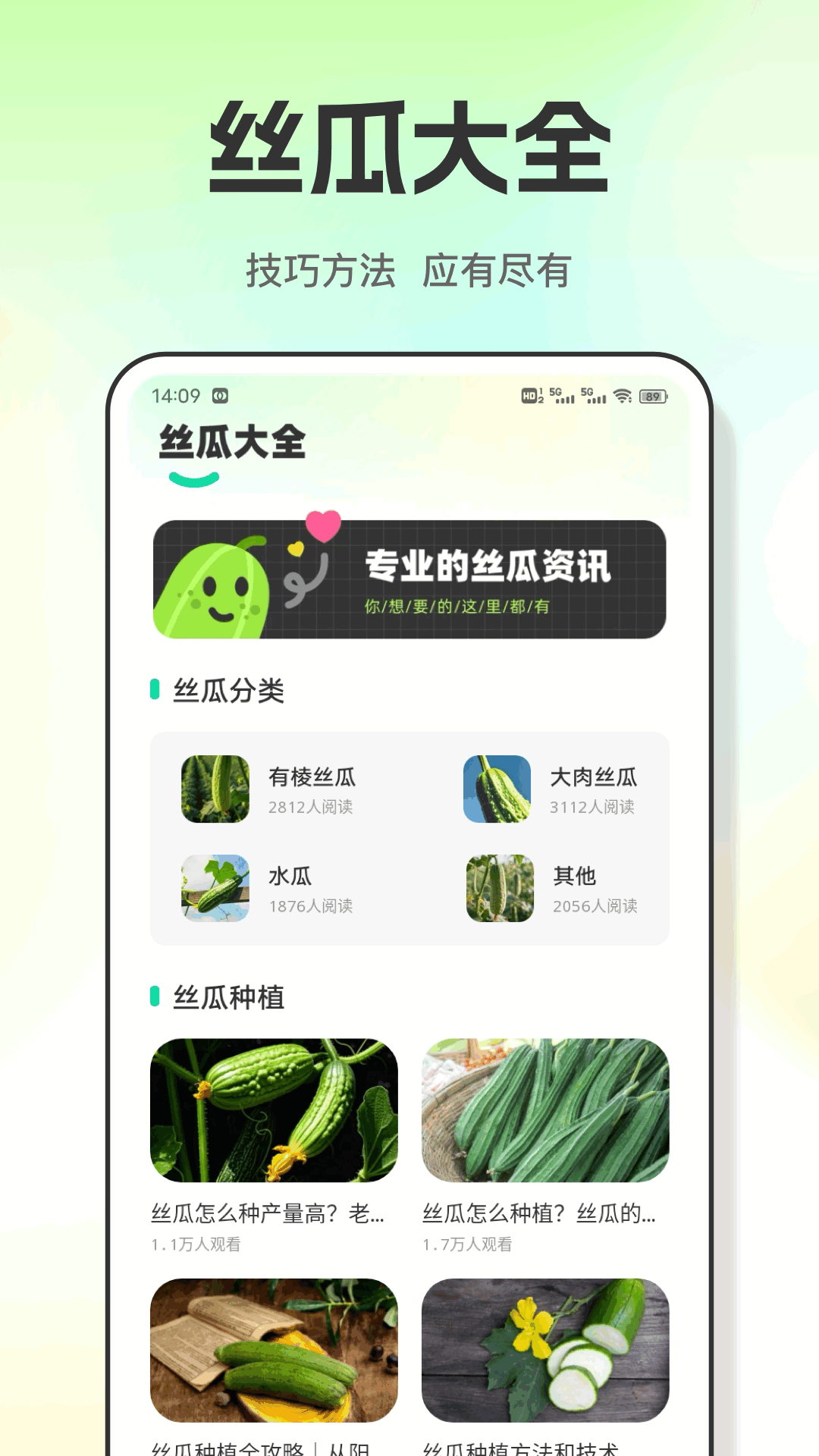 精彩截图-丝瓜丁2025官方新版