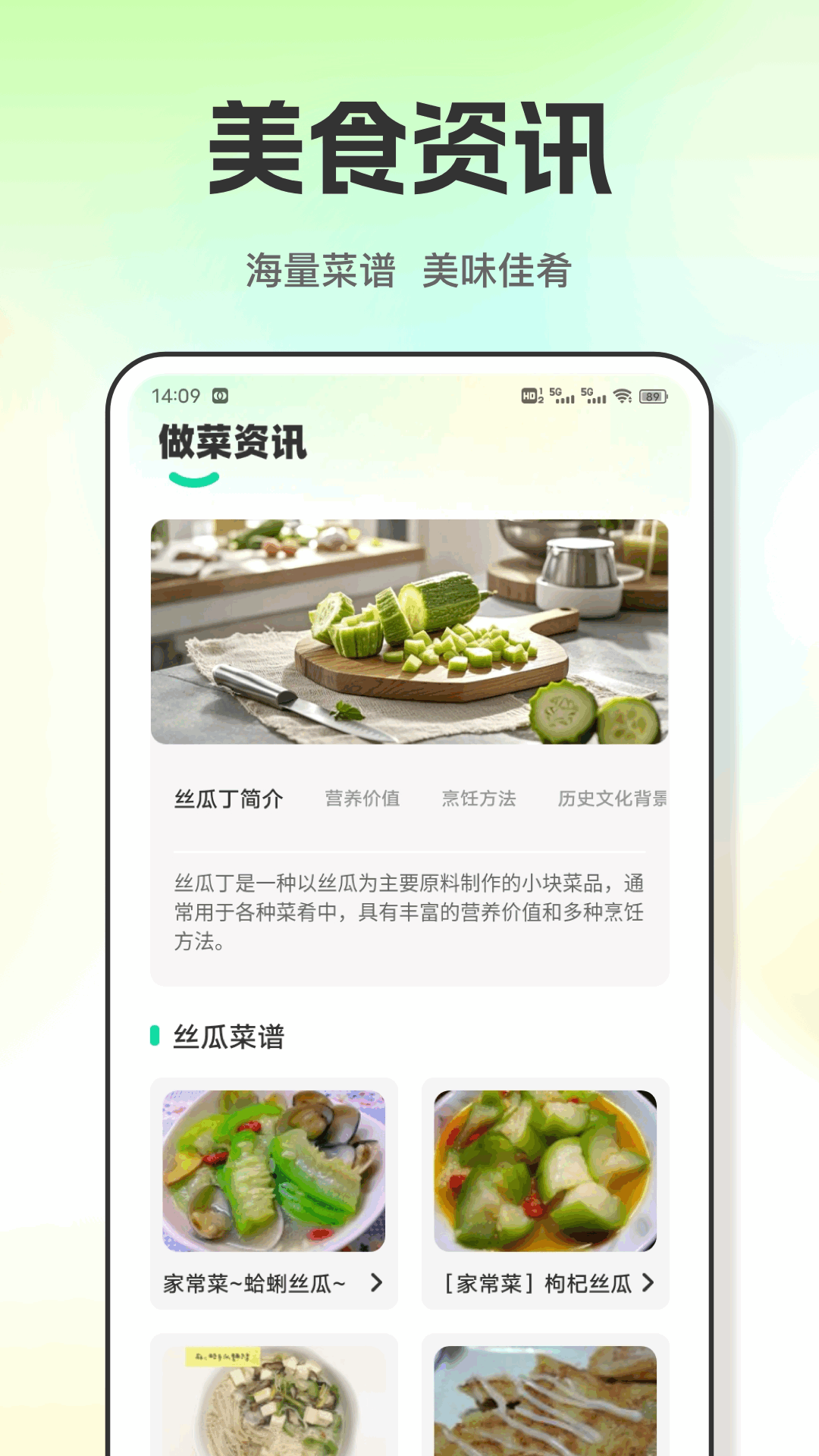 精彩截图-丝瓜丁2025官方新版