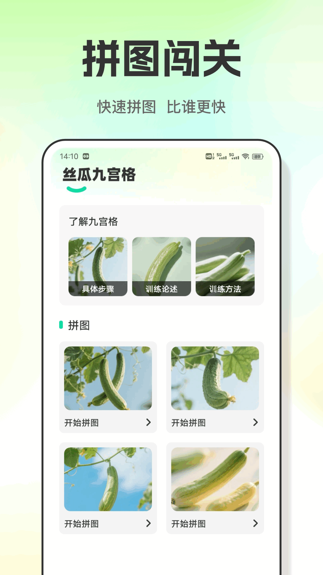 精彩截图-丝瓜丁2025官方新版