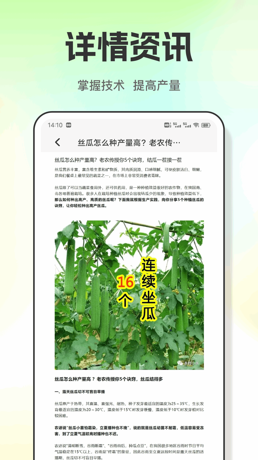 精彩截图-丝瓜丁2025官方新版