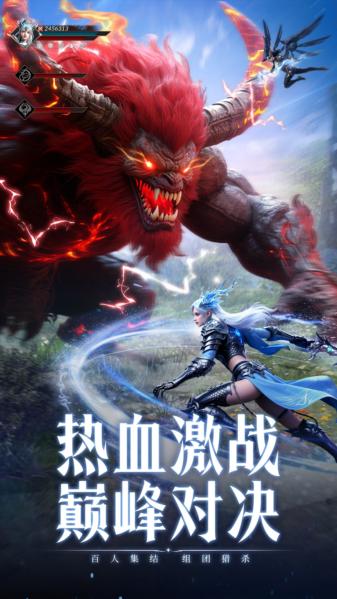 精彩截图-神迹觉醒2026官方新版